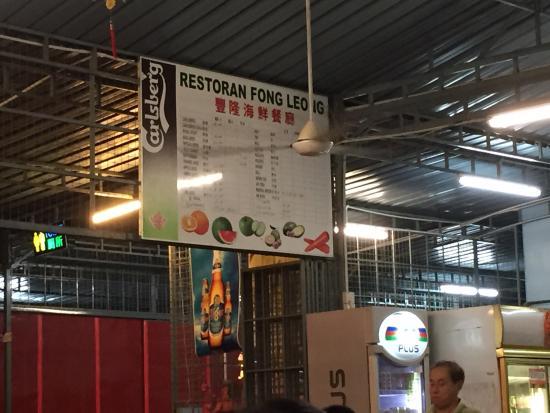Restoran Fong Leong